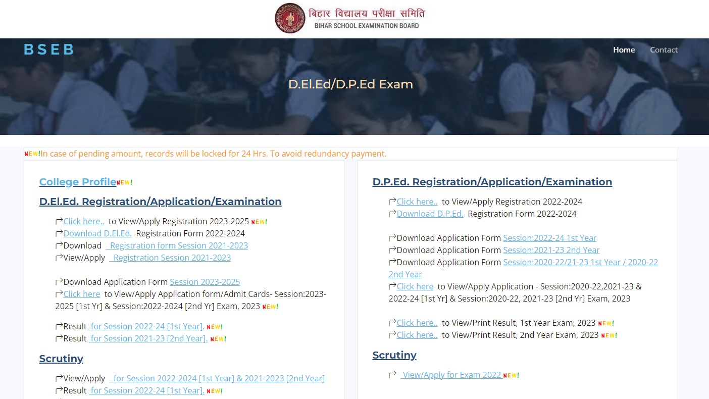 Bihar Deled 2nd Dummy Admit Card 2025
