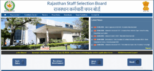 How To Download Rajasthan Jail Prahari Answer Key 2025?