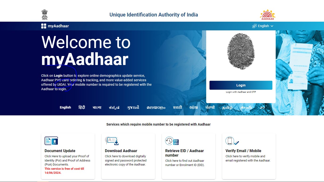 Aadhar Card Download