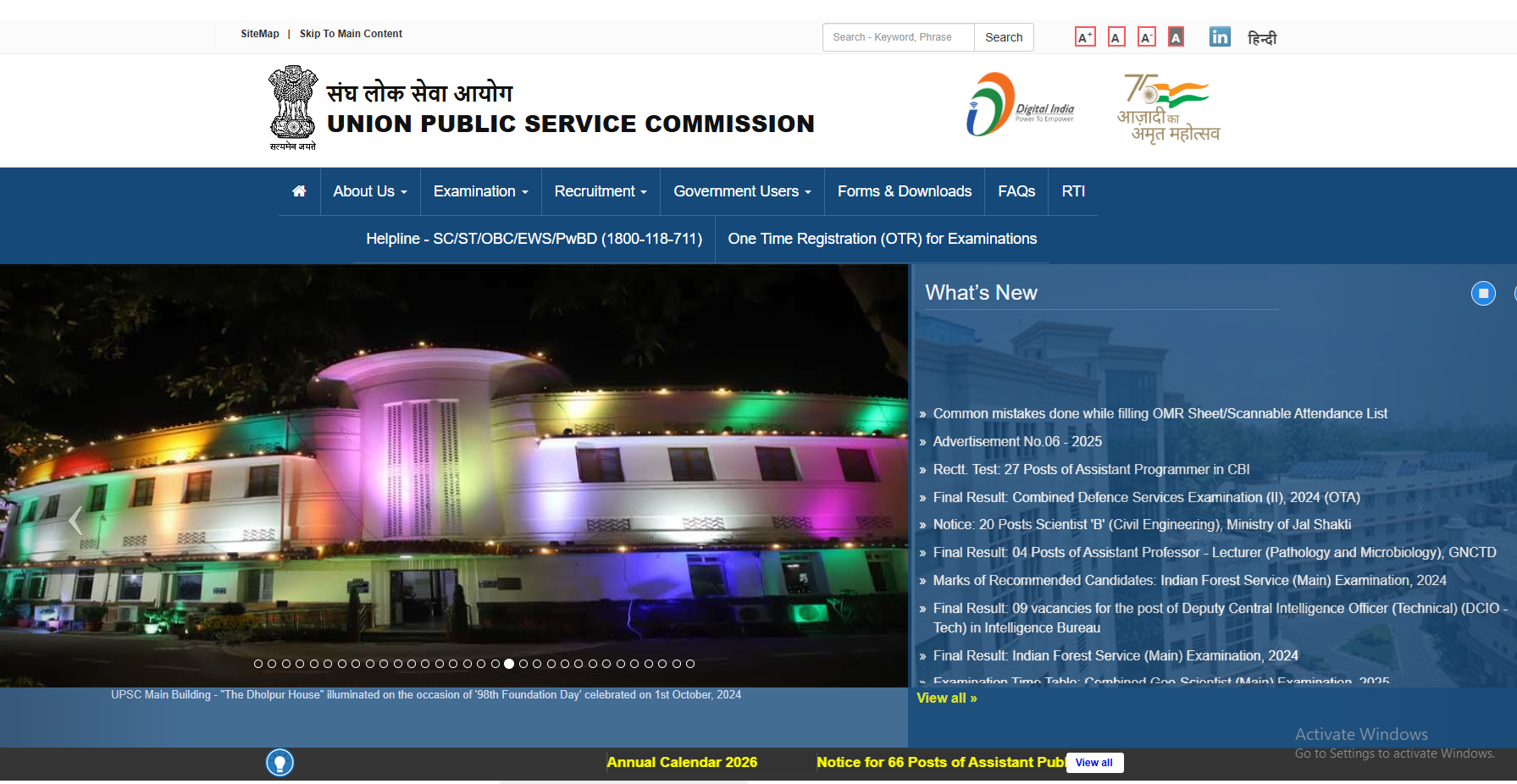 UPSC CDS 2 2025