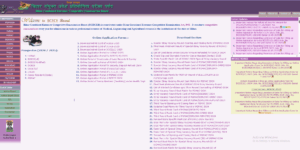 How To Download BCECE Admit Card 2025?
