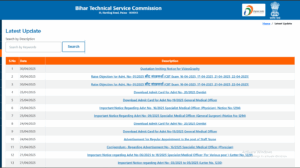 BTSC Insect Collector Result 2025 Download