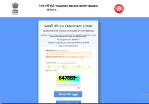 RRB NTPC 2025 City Intimation Slip Download