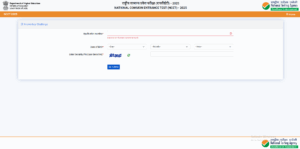 NCET Answer Key 2025 PDF Download