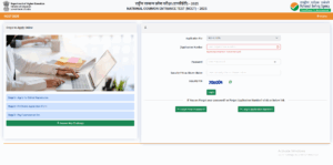 ITEP Result 2025 PDF Download