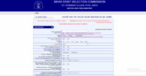 Bihar Laboratory Assistant Recruitment 2025