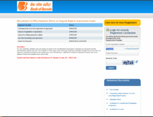 Bank Of Baroda Peon Recruitment 2025