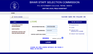 Bihar Laboratory Assistant Vacancy 2025