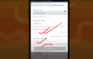 मुख्यमंत्री जन आरोग्य योजना क्या है?