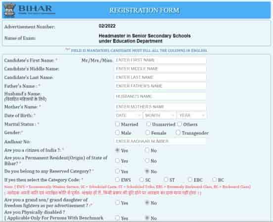 BPSC JLA Recruitment 2025