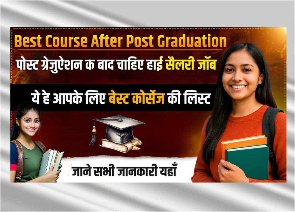 Best Course After Post Graduation