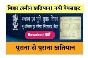 Chandigarh Police Constable Syllabus 2025