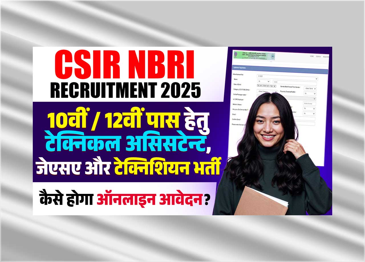CSIR NBRI Recruitment 2025