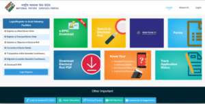 Bina Mobile Number Link Voter Card Download