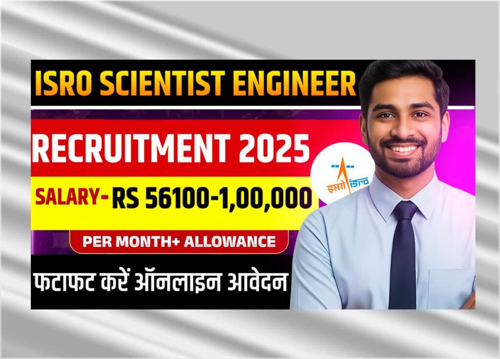 ISRO Scientist Engineer Recruitment 2025