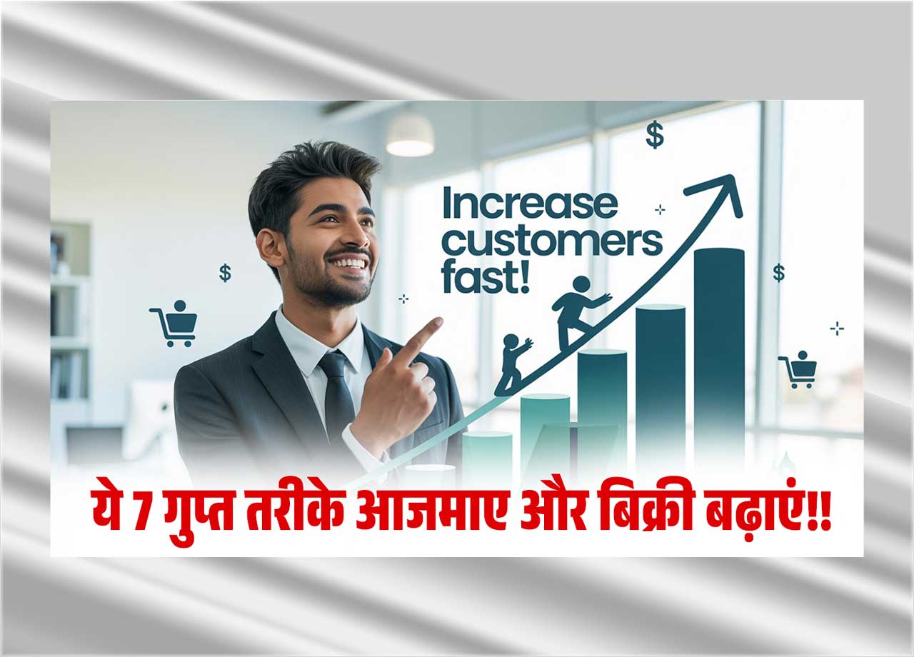 Increase Customer in Business