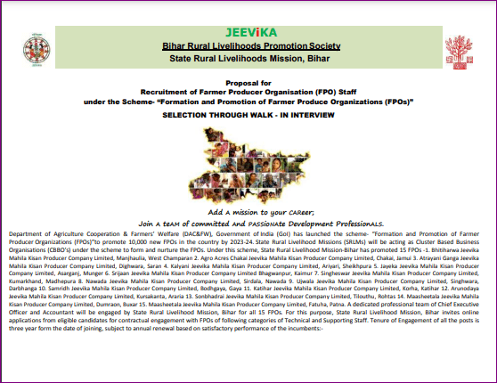 BRLPS Jeevika Vacancy 2025
