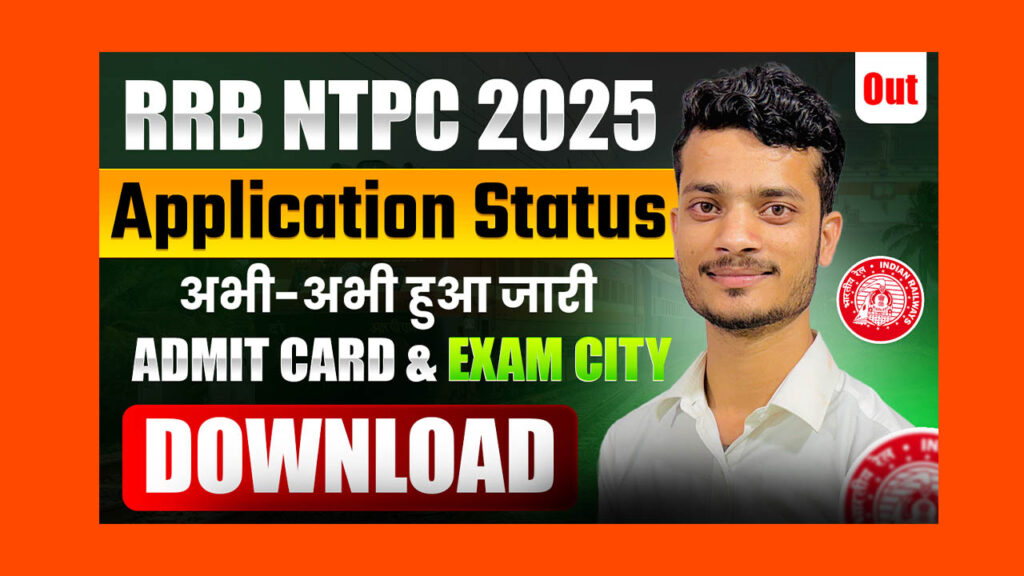 RRB NTPC Graduate Level Application Status 2025