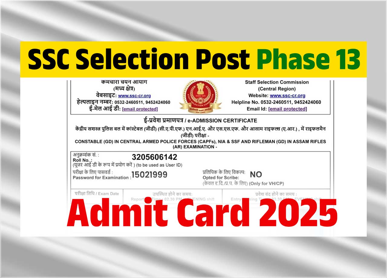 SSC Selection Post Phase 13 Admit Card 2025