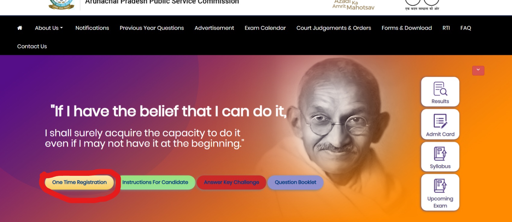 How to Apply Online for the APPSC AE Recruitment 2025