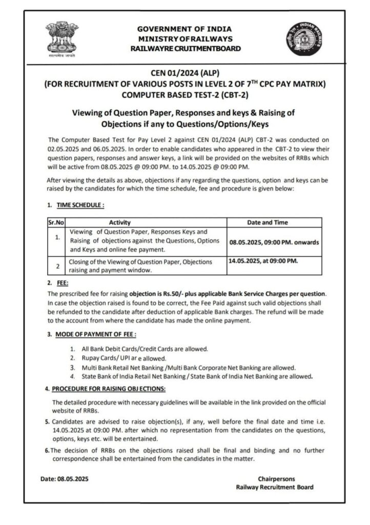 🔥 RRB ALP CBT-02 Answer Key Out