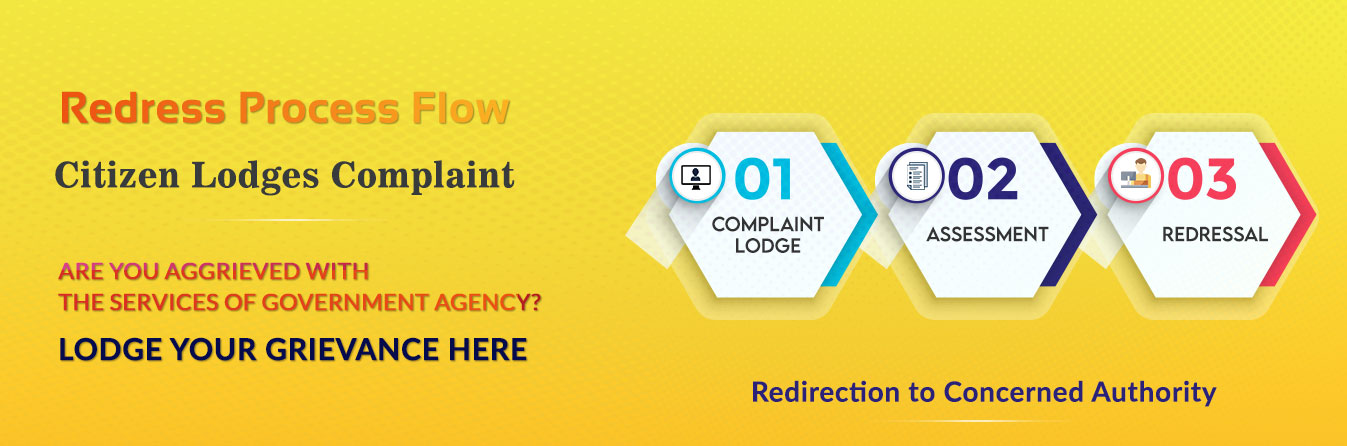 PG Portal Complaint Registration