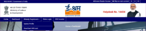 E Shram Card Online Apply 2025