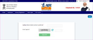 E Shram Card Online Apply 2025