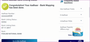 Bank Account Ko NPCI Se Link Kaise Kare