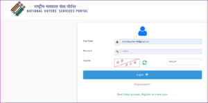 Bina Mobile Number Link Voter Card Download