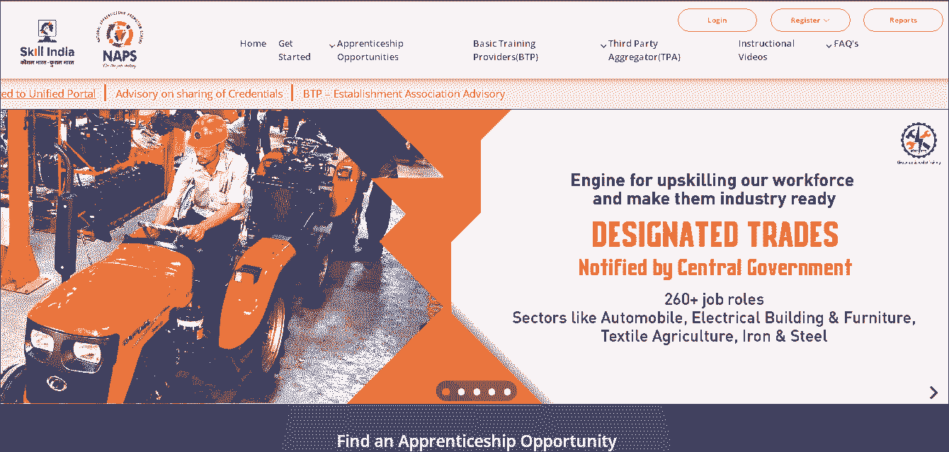 Hindustan Copper Limited (HCL) Trade Apprentice Recruitment 2025