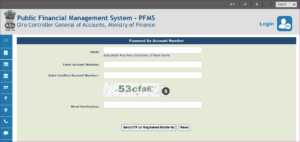 Sarkari Yojana Ka Paisa Kaise Check Kare