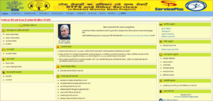 How To Apply Online for Central OBC NCL Certificate ?