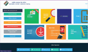 Bina Mobile Number Link Voter Card Download