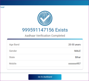 Aadhar Card Me Mobile Number Kaise Check Kare