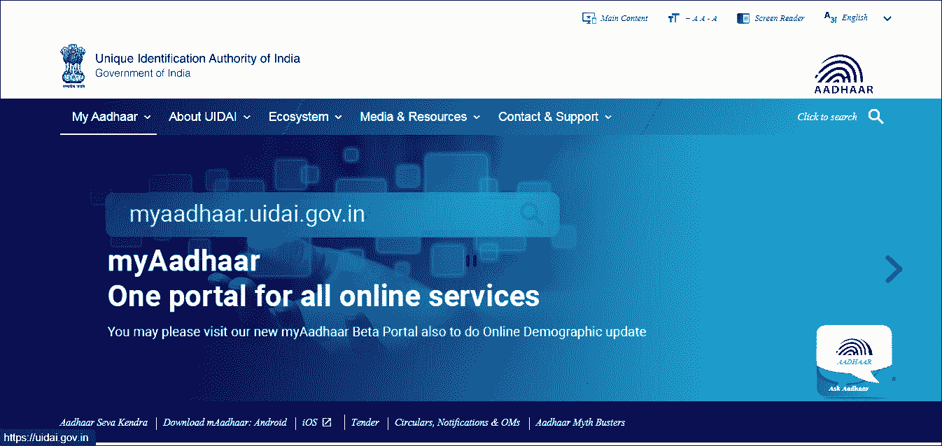 Aadhar Card Download