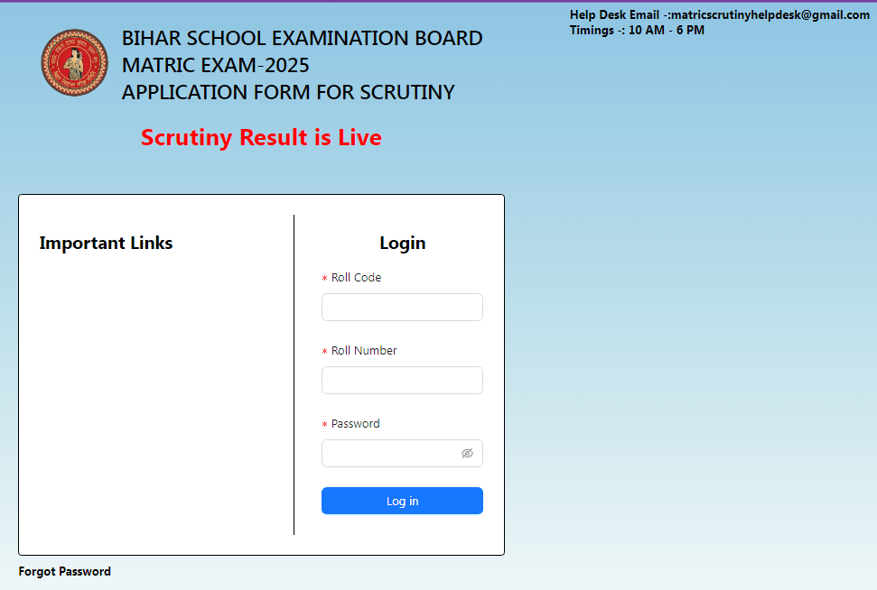 Bihar Board Compartmental Scrutiny Form 2025