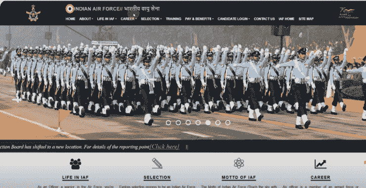 AFCAT 2 2025 Application Form