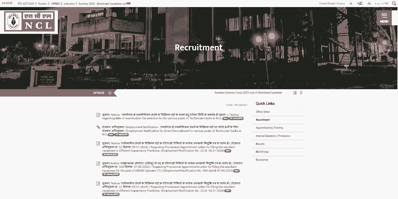 NCL Technician Admit Card 2025