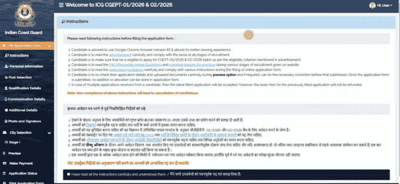 Indian Coast Guard GD DB Yantrik Recruitment 2025