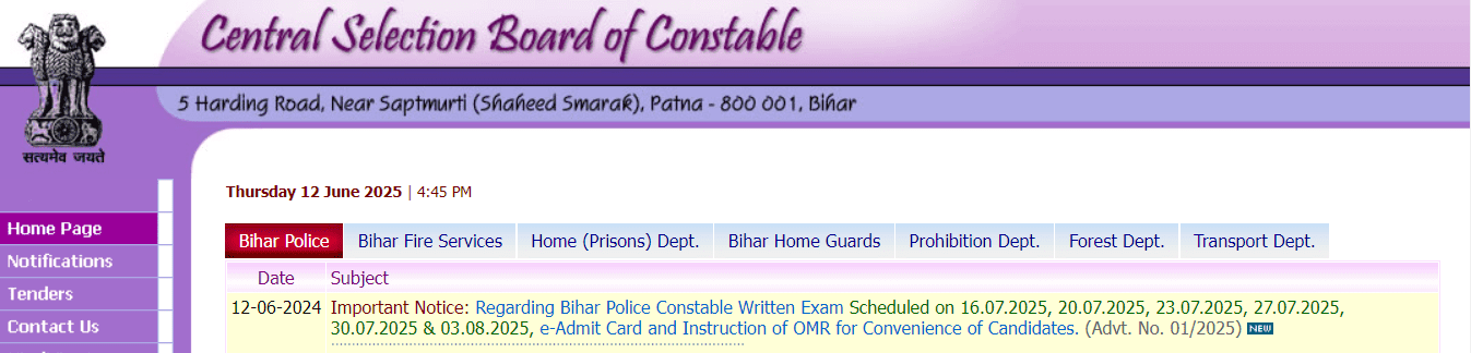 Bihar Police Exam City 2025