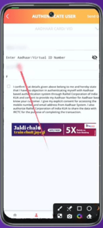 IRCTC Aadhaar Link
