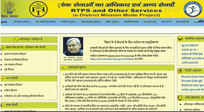 OBC NCL Central Level Certificate Online Apply
