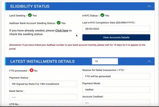 PM Kisan 20th Installment Status Check