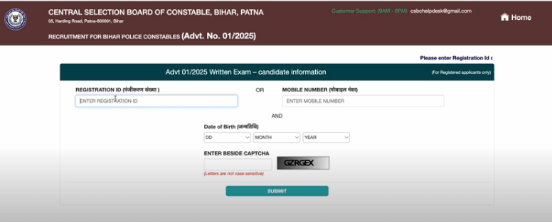 Bihar Police Exam City 2025
