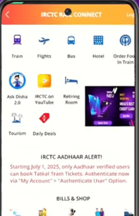 IRCTC Se Train Ticket Kaise Book Kare 2025