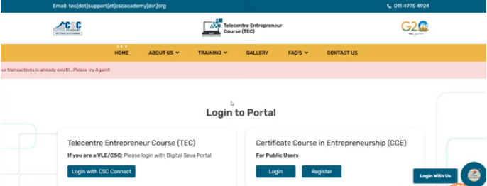 How To Make TEC Certificate 2025