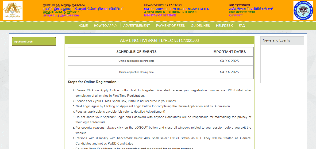 Heavy Vehicles Factory Recruitment 2025