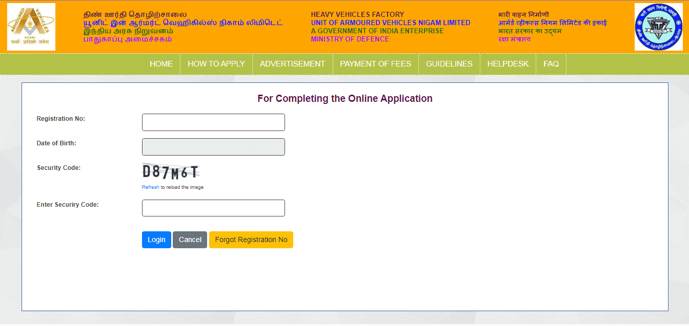 Heavy Vehicles Factory Recruitment 2025