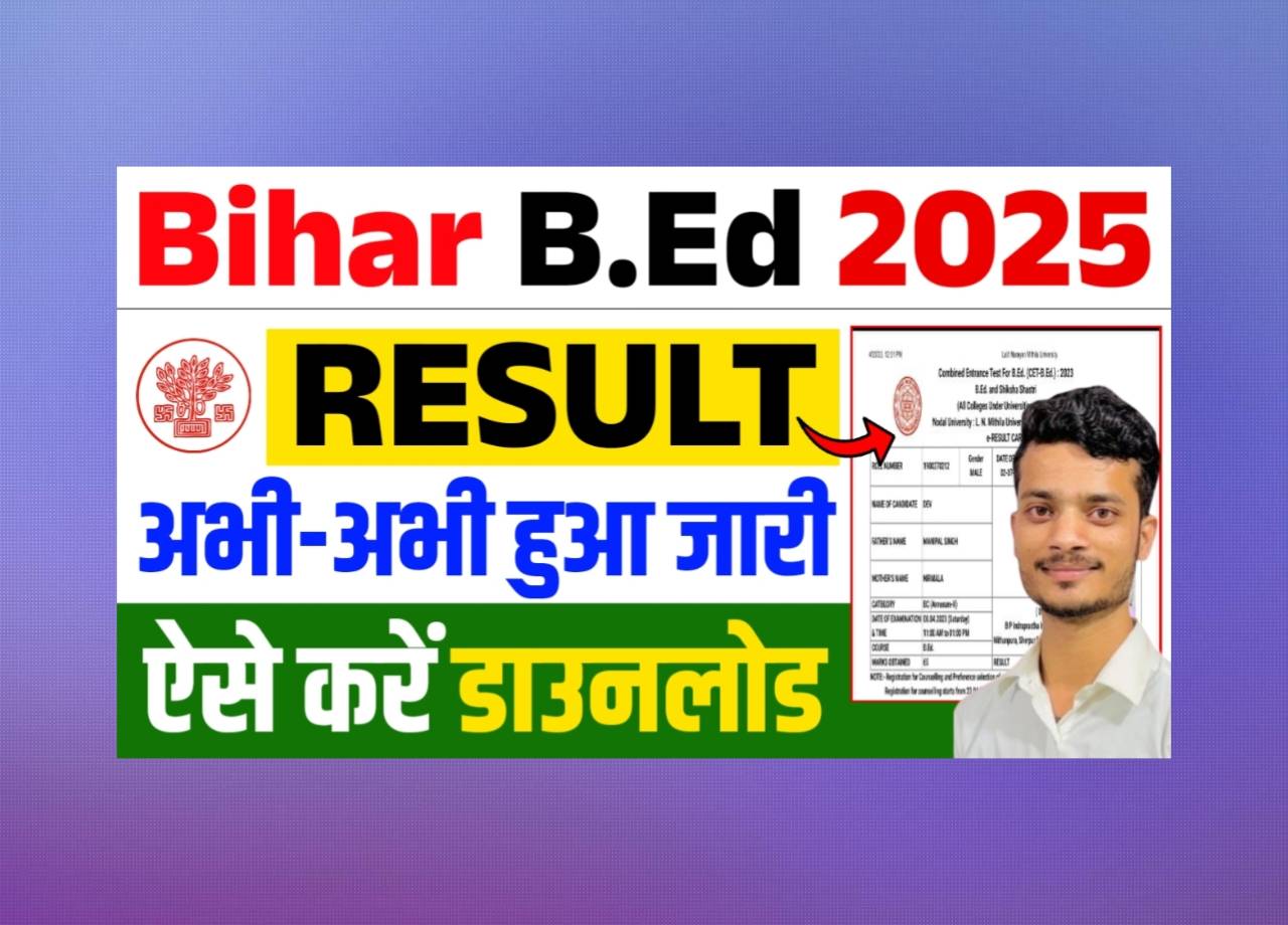 Bihar B.Ed Result 2025